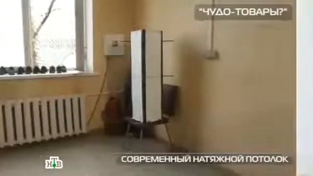 Натяжные потолки Lafran смотреть онлайн