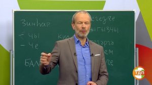 ВЫУЧИМ ТАТАРСКИЙ ЗА 8 ЧАСОВ | 22 СЕРИЯ. ПОЛИГЛОТ ДМИТРИЙ ПЕТРОВ. КАК БЫСТРО ВЫУЧИТЬ ЯЗЫК?