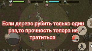 БАГ!КАК ФАРМИТЬ МНОГО МАТЕРИАЛОВ?! БЕСКОНЕЧНАЯ ПРОЧНОСТЬ У ТОПОРА ГАЙД MiniDayZ 2 МиниДейз 2