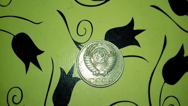 Монета 10 копеек 1987 года цена, варианты исполнения , Возможные БРАКИ монеты , обзор в 2020 году смотреть онлайн