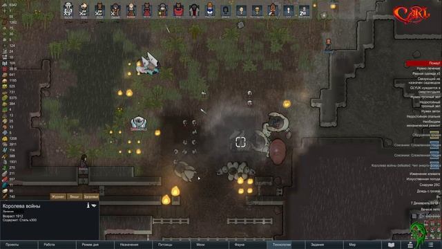 RimWorld и GLYUK  Дэф королевы х2