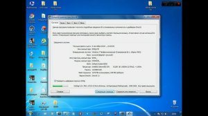 как узнать характеристики вашова пка на виндовс 7