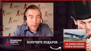 Обучение ТОРГАМ ПО БАНКРОТСТВУ. Можно ли продать имущество должнику? Олег Селифанов.