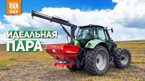 Самый популярный РУМ в ЛБР + кран манипулятор МГН-1000