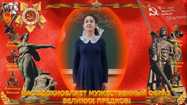 ДЕНЬ ПОБЕДЫ ДЕТИ ЧИТАЮТ СТИХИ школа 12 Дружба Мытищи 1_01_Пусть люди этот день не позабудут.mp4 смотреть онлайн