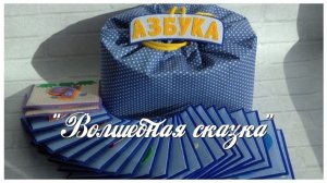 Азбука из фетра.