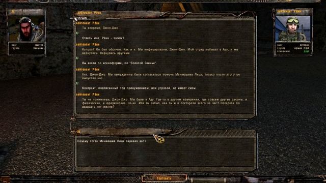 Упавшая звезда. Честь наёмника # 14 [Выбор Молоха и Подвиг Панцера] смотреть онлайн