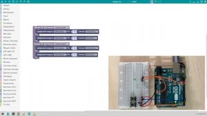 #ArduBlock 2.0 - Кнопка с фиксацией и без фиксации на #arduino
