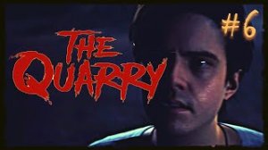 The Quarry. Часть 6