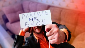 НЕ ЗАПЛАТИЛИ ЗА МЕБЕЛЬ. СОЗДАЕМ УЮТ НА ДАЧЕ.