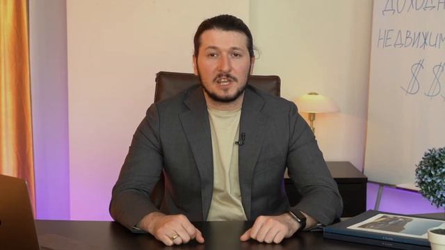 Доходная недвижимость. 5 способов как заработать на недвижимости.