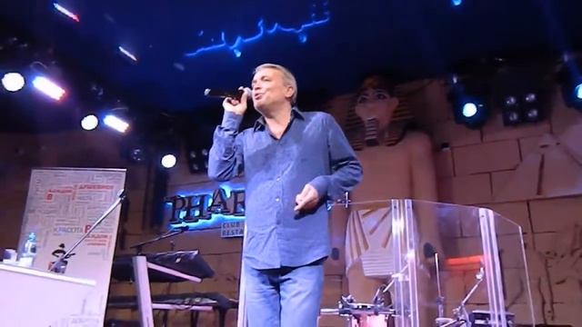 Дюмин в ФАРАОНЕ "Человек с гитарою". смотреть онлайн