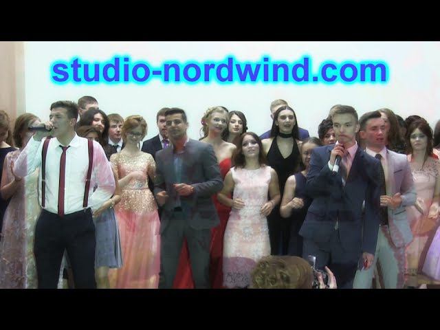 ВЫПУСКНОЙ 2017 смотреть онлайн