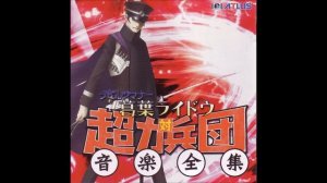 Level Up - Shin Megami Tensei: Devil Summoner: Raidou Kuzunoha vs...