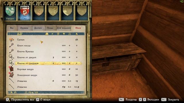 Kingdom Come Deliverance, прохождение Жестокий режим! 25 часть. смотреть онлайн