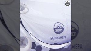 Отзыв актрисы, музыканта и путешественника Нелли Ли-я о сеансах в барокамере "ЭВЕРЕСТ"