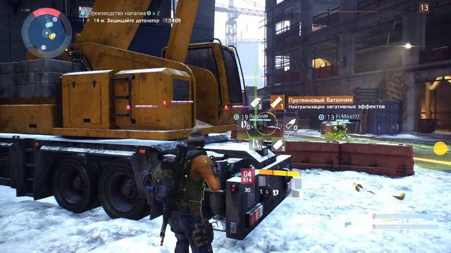 The Division+ PLUS (PC) - Одноядерный друг =) #5 смотреть онлайн