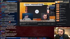 Жмиль смотрит как Хованский и Росов ему завидуют