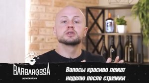 Седые волосы у мужчин: стрижки, укладка и камуфляж