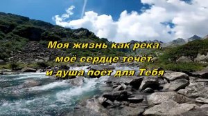 Океан Божьей любви. [НХМ]