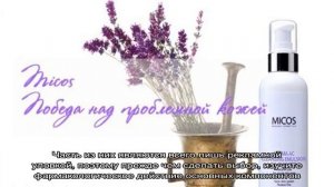 Азиатская лифтинг-косметика – в чем секрет?