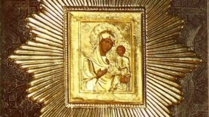 Акафист Пресвятой Богородице перед иконой "Избавительница от бед"