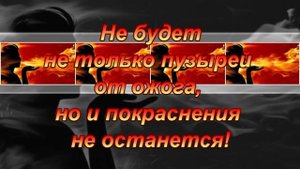 Что делать, если получили ожог?