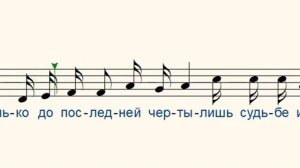 Кукушка ( Cuckoo )