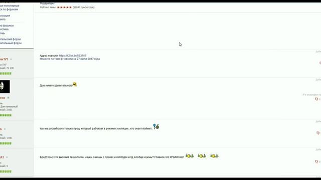 Пару слов про травлю МЦСТ и Компьютеров Эльбрус [f8F3ibvFSjU].mp4