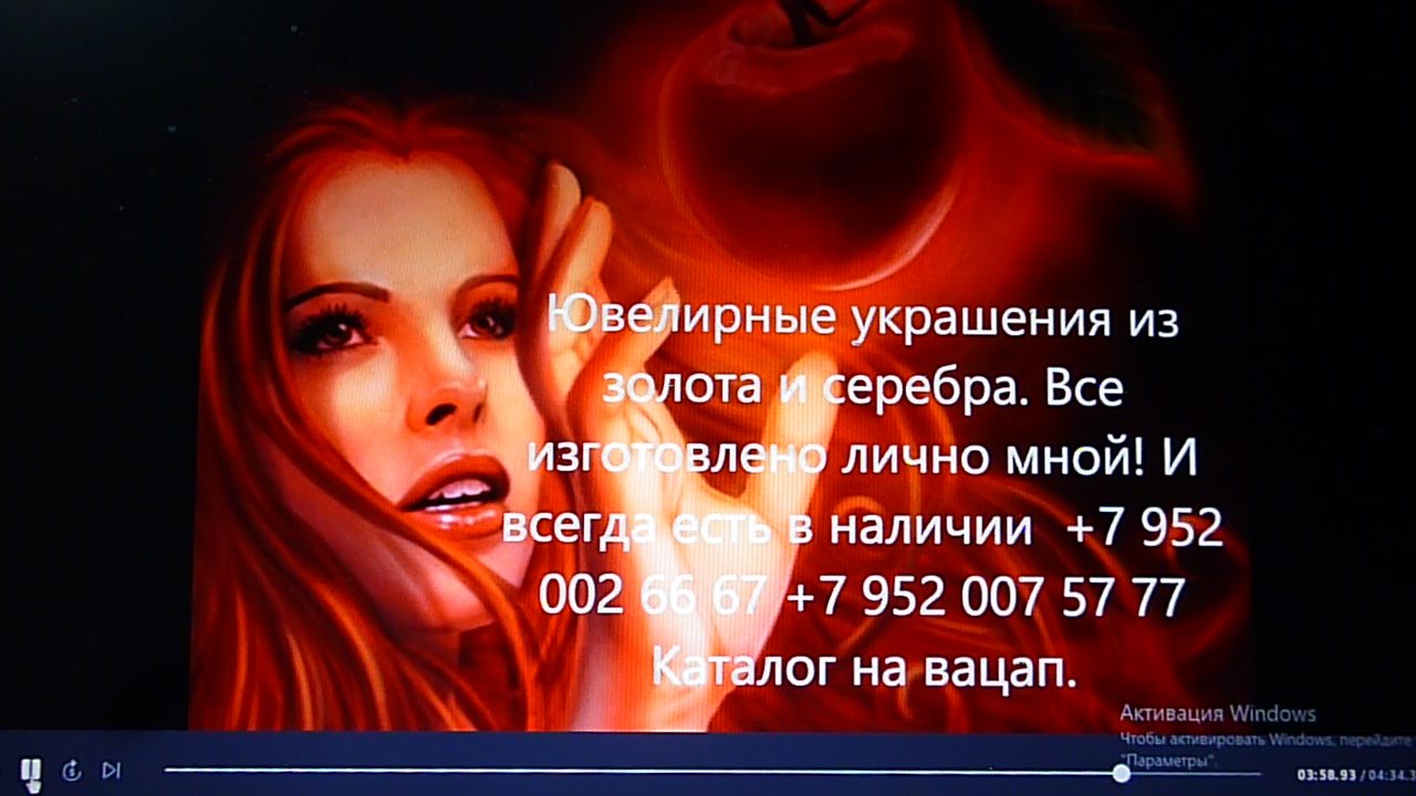 Европейка Золото585