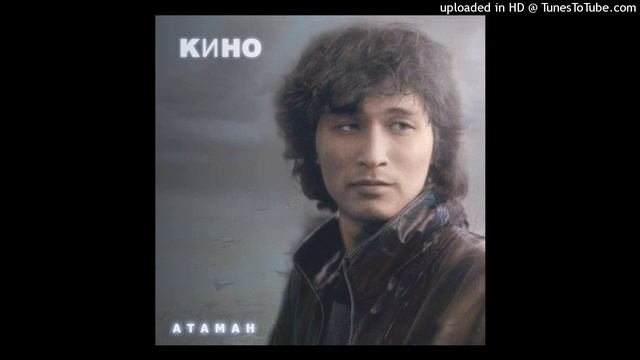 13. Ты изменилась (Игла ремикс, 2009) смотреть онлайн