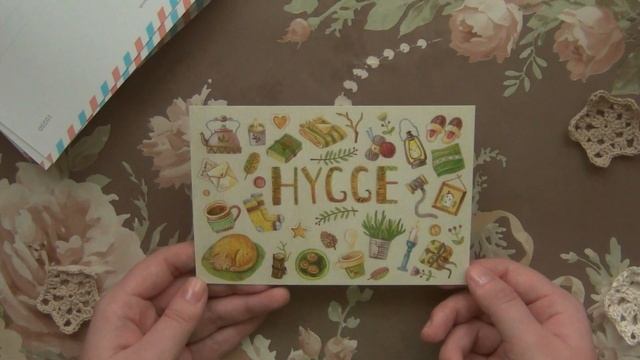 Заказ почтовых открыток из магазина GrapeArt | Обзор открыток | Postcrossing смотреть онлайн