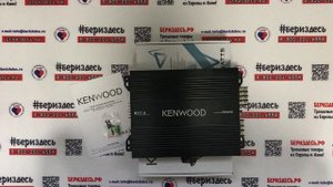 Автомобильный усилитель звука Kenwood 1800W TL-457.4