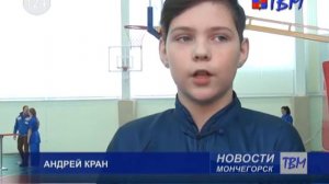 В Мончегорске прошли чемпионат и первенство города по ушу-таолу.