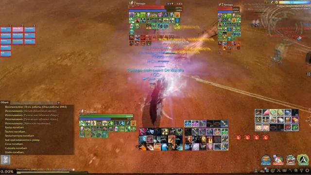 Archeage 3.5 || Crime Squad MPVP Darkrunner.