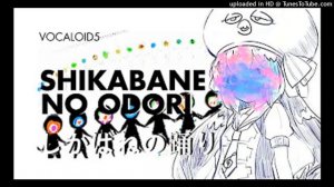 Kikuo - しかばねの踊り (Corpse Dance) by (Naruto Uzumaki AI Cover)