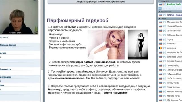 Твой идеальный аромат. Елена Касатонова смотреть онлайн