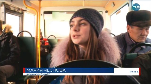 Умный регион смотреть онлайн