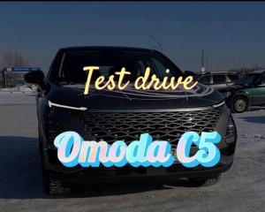 Omoda C5 Китайский городской кроссовер.