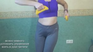 Диск здоровья упражнения