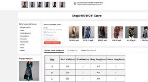 Элегантное женское платье осень - зима в стиле ретро с принтом и с v-образным вырезом.