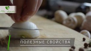 Раскрыты новые лечебные качества лука! (9 свойств + противопоказания)