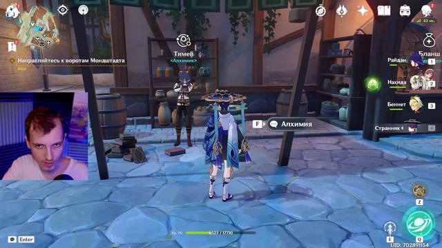 ПЯТНИЧНЫЙ ГЕНШИН / SharonVoice смотреть онлайн