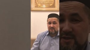 Гусль (полное омовение)