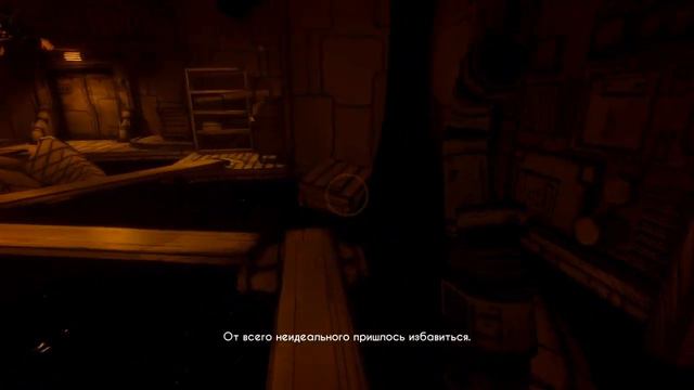 Женщина заставляет работать. Bendy and the Ink Machine смотреть онлайн