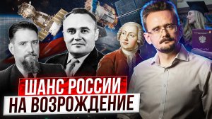 Мировой научный кризис — есть ли шанс остановить деградацию? (27.04.2024)