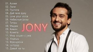 Jony ️ top 16 music