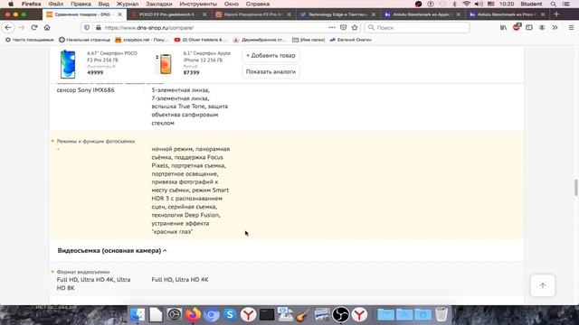 POCO F2 Pro VS Iphone 12. ЧТО ВЫБРАТЬ? ПОЛНОЕ И ПОДРОБНОЕ СРАВНЕНИЕ. смотреть онлайн