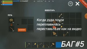 40 Багов для легкого старта в  OXIDE-SURVIVAL ISLAND ***Баги , Приколы***