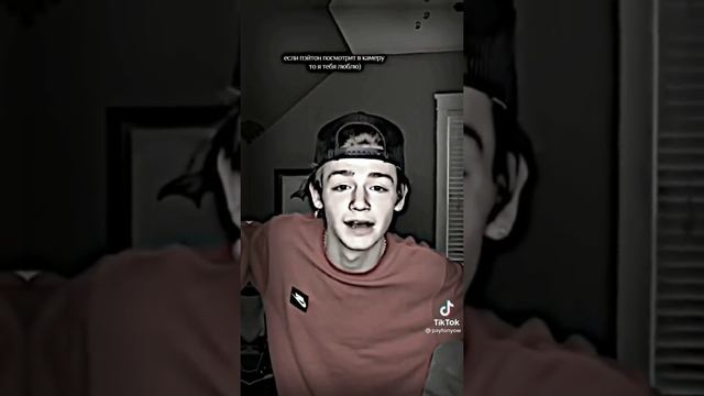 Переписки и видео про Пэйтона и Т/и (ещё абг) милые/смешные/грустные/ 100 часть!! смотреть онлайн